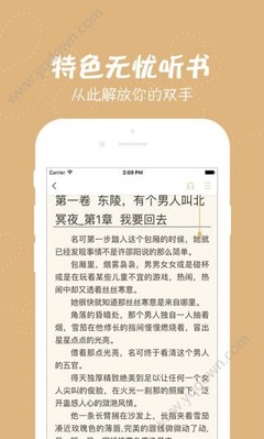 爱博app下载